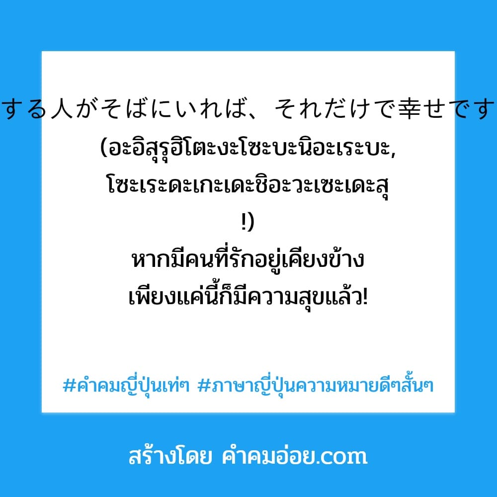 123 คำคมภาษาญี่ปุ่น คำคมคําคมภาษาญี่ปุ่นอนิเมะ ฮิตติดเทรนด์ ปี 2022-2023